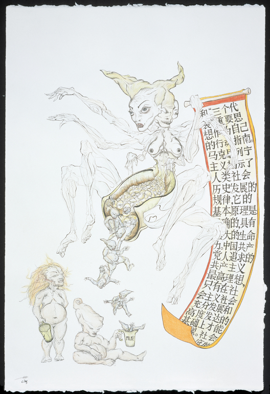 Dystopian Space Babies Five, Dave Besseling