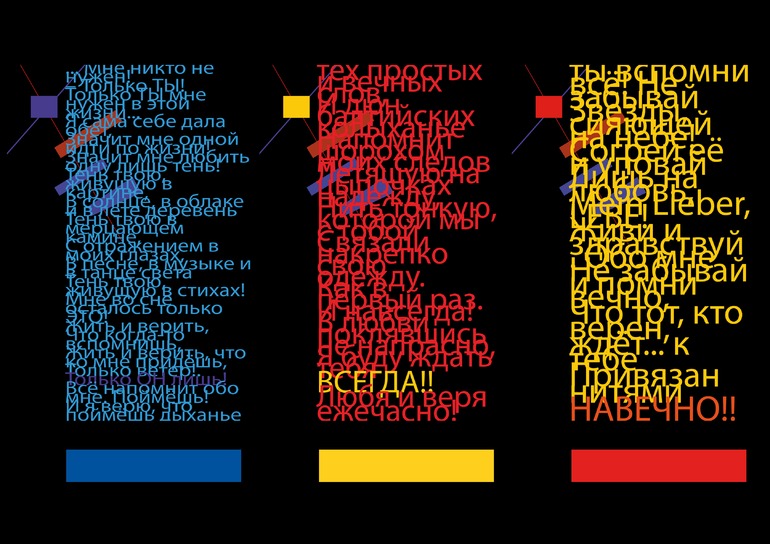 Mne nikto ne nughen! Tolko Ty.. |, >>> Alevtina Kaden - Kolesnikova