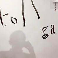Victor Gad