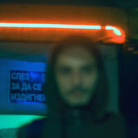Strahil Penev