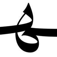 Taha Ghomi