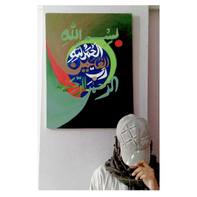 Rida Kamal