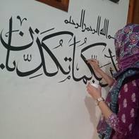Faiqa Qazi