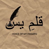 Yaseen Afridi