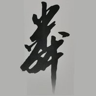 Chi Lun Amen Cheung