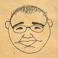 Kuoman Hua