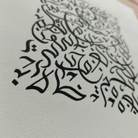 Samya Shehzadi
