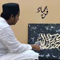 Hammad Hussain