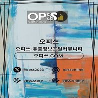 신천건마 출장안마사이트Com 신천마사지