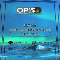 천안건마 출장안마사이트Com 천안마사지