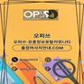 서초건마 오피사이트NET 서초마사지