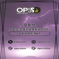 남양주건마 오피쓰주소Com 남양주마사지