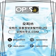 세종건마 오피사이트Net 세종마사지