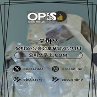 건대오피 출장마사지안내Com 건대Op