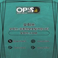 군산오피 출장마사지안내Com 군산Op