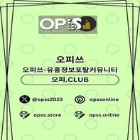 동대문오피 출장안마사이트Com 동대문Op