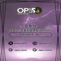 동두천오피 출장마사지안내Com 동두천Op