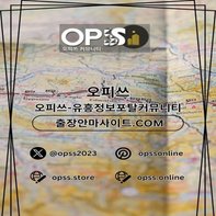 부평오피 출장마사지안내Com 부평Op