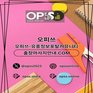 서초오피 오피쓰COM 서초OP