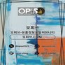 신촌오피 오피사이트NET 신촌OP