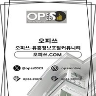 압구정오피 오피사이트Net 압구정Op