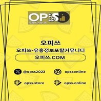 익산오피 오피사이트Net 익산Op