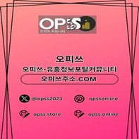 인천오피 오피Club 인천Op