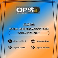 창원오피 오피쓰Com 창원Op