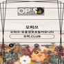 평택오피 오피CLUB 평택OP