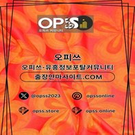 홍대오피 오피사이트Net 홍대Op