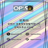강서인샵 오피Club 강서인샵