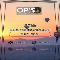해운대스웨디시 오피사이트Net 해운대 스웨디시