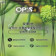 분당출장샵 출장마사지안내Com 분당출장마사지