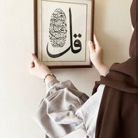 Amna Anwar