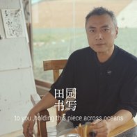 Li Chen