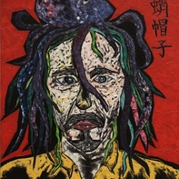 Yaz Yamaguchi