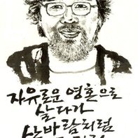 Bong Jun Kim
